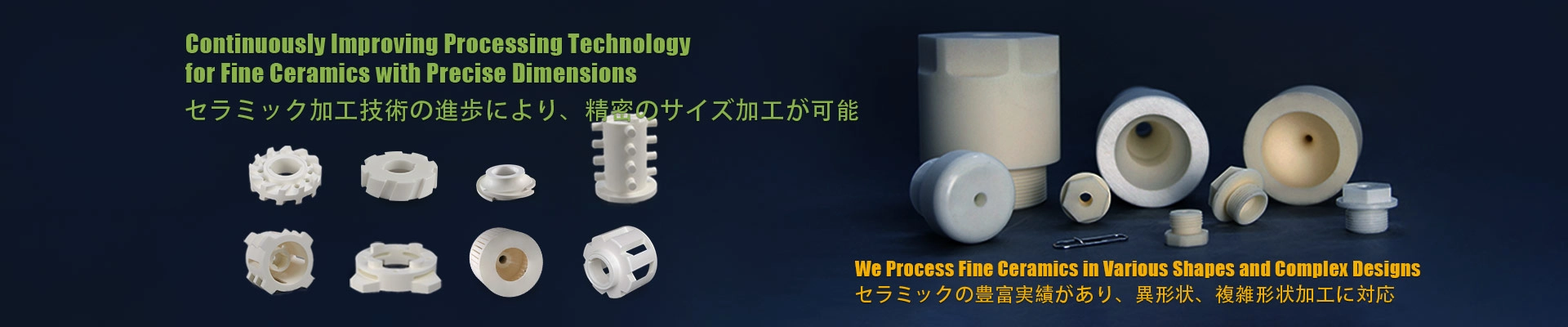 Continuously Improving Processing Technology for Fine Ceramics with Precise Dimensions